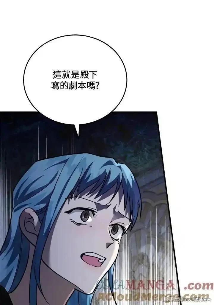 第 109 页