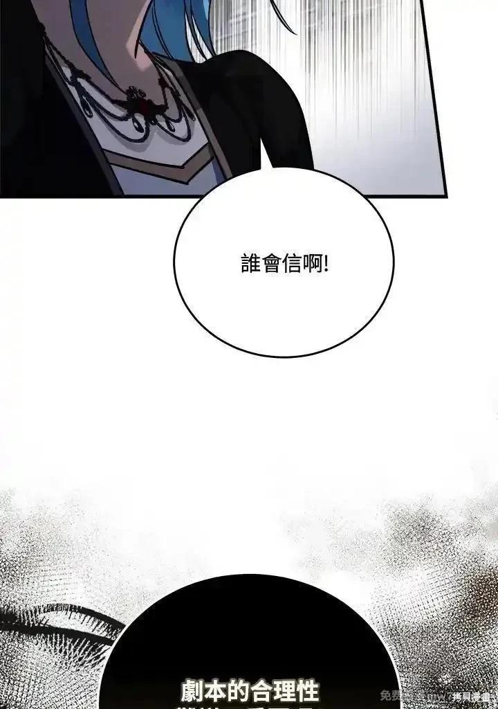第 110 页