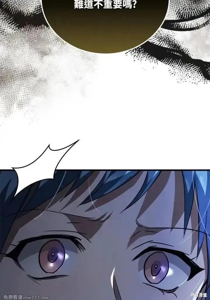第 111 页