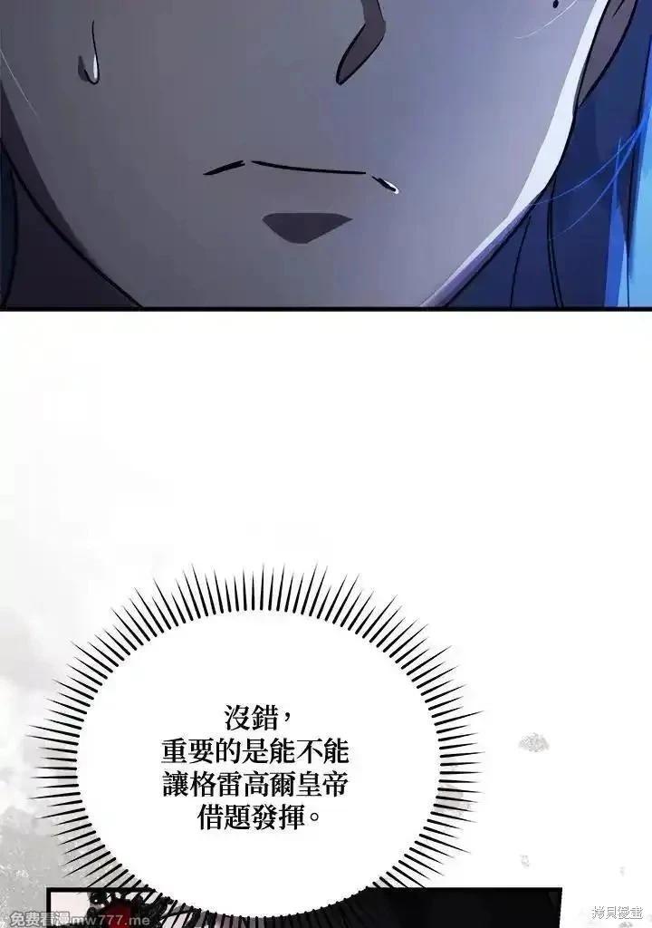 第 112 页