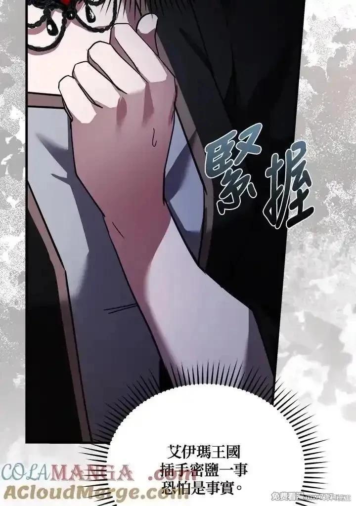 第 113 页