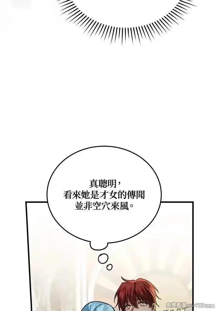 第 114 页