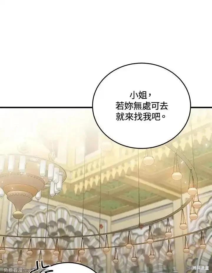第 116 页