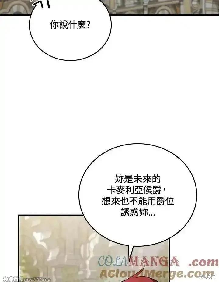 第 117 页