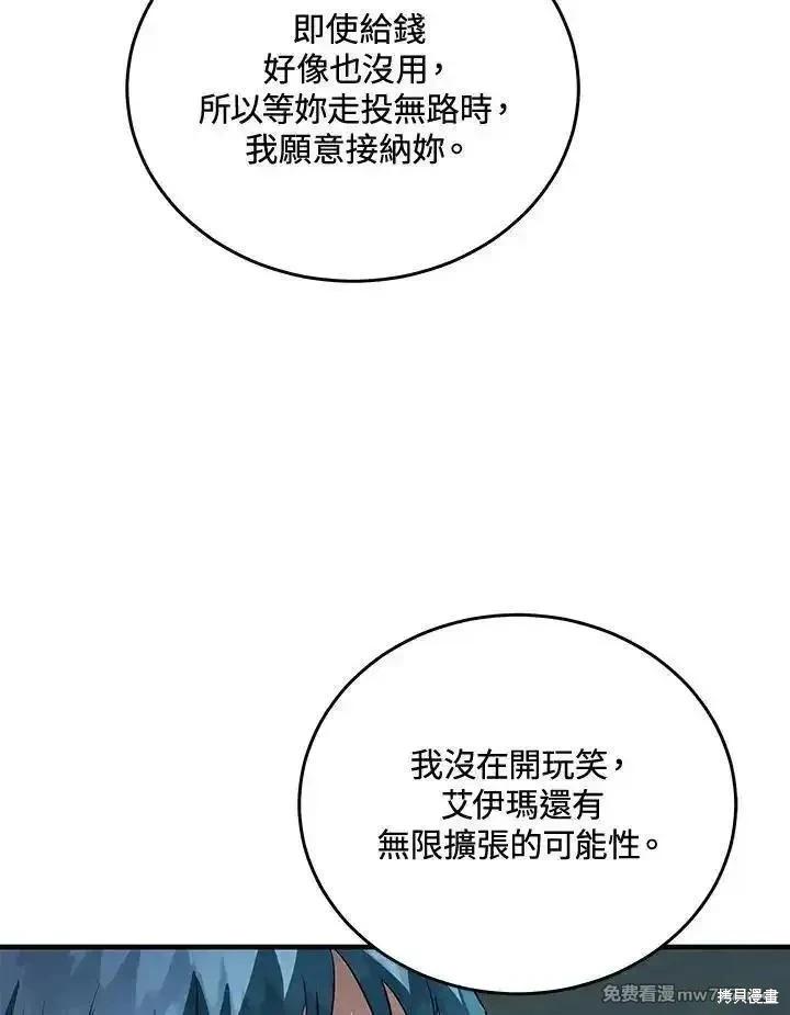 第 119 页