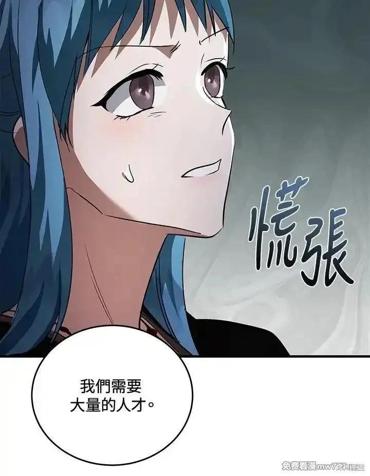 第 120 页