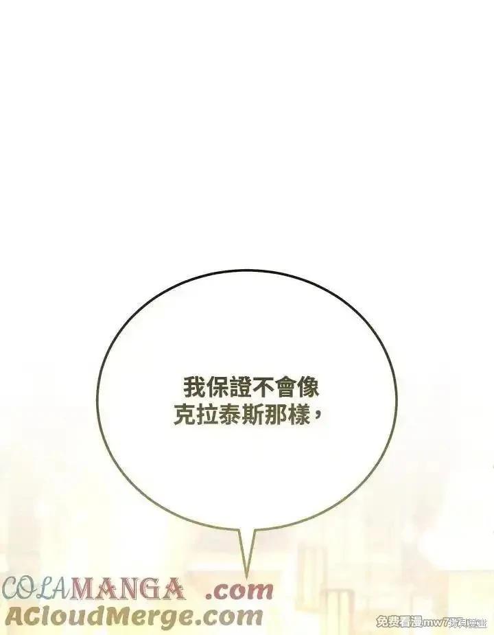 第 121 页