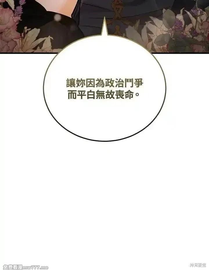第 123 页
