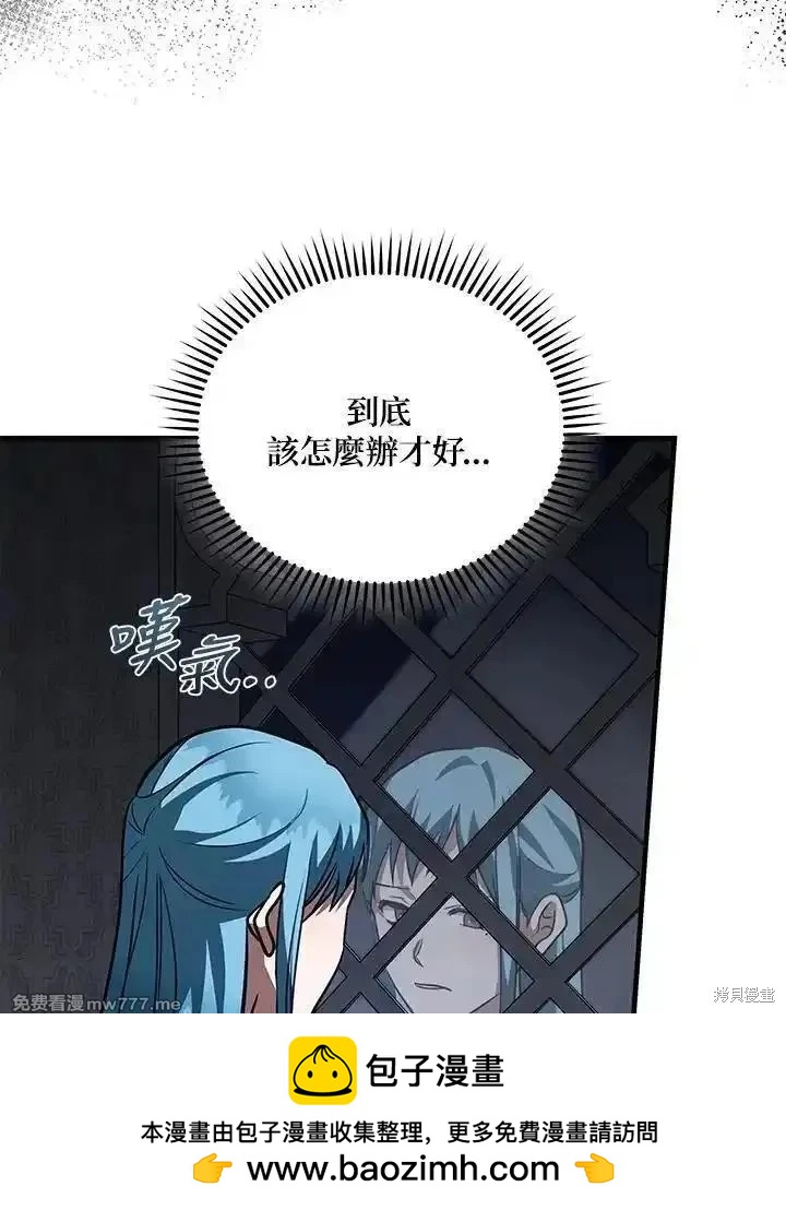 第 54 页