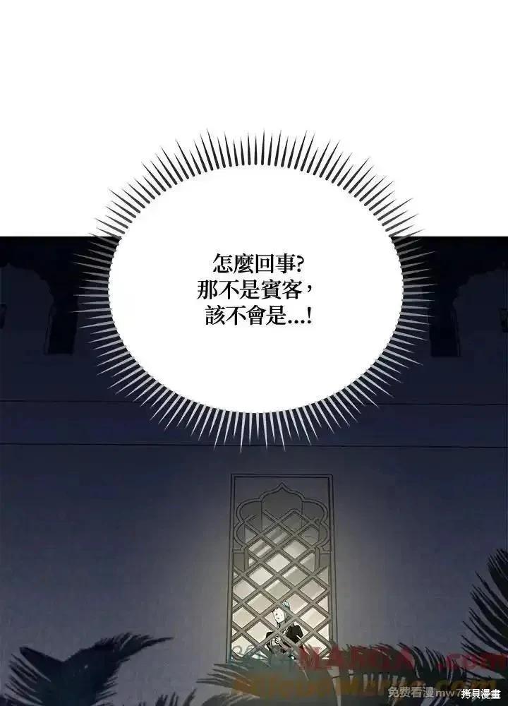 第 57 页