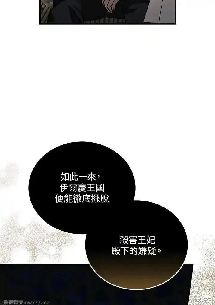 第 76 页