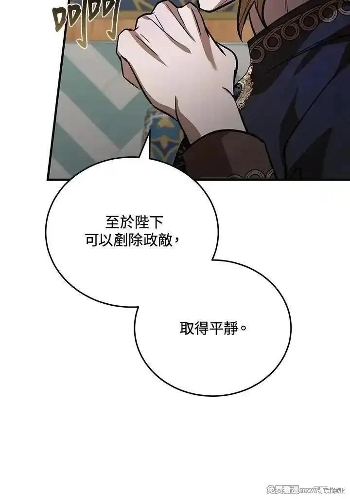 第 79 页