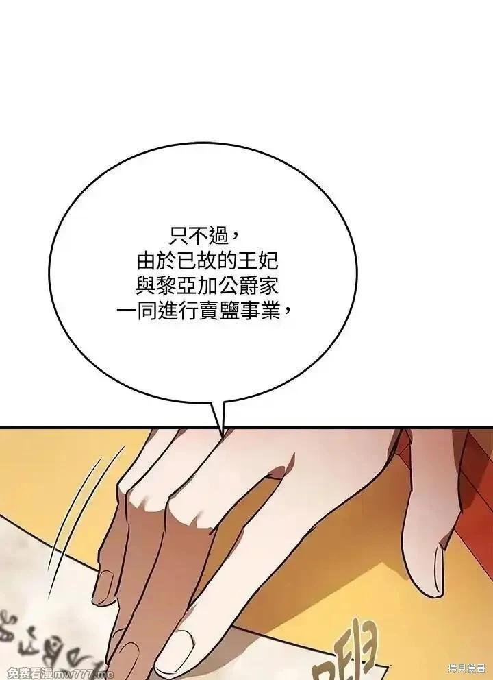 第 80 页