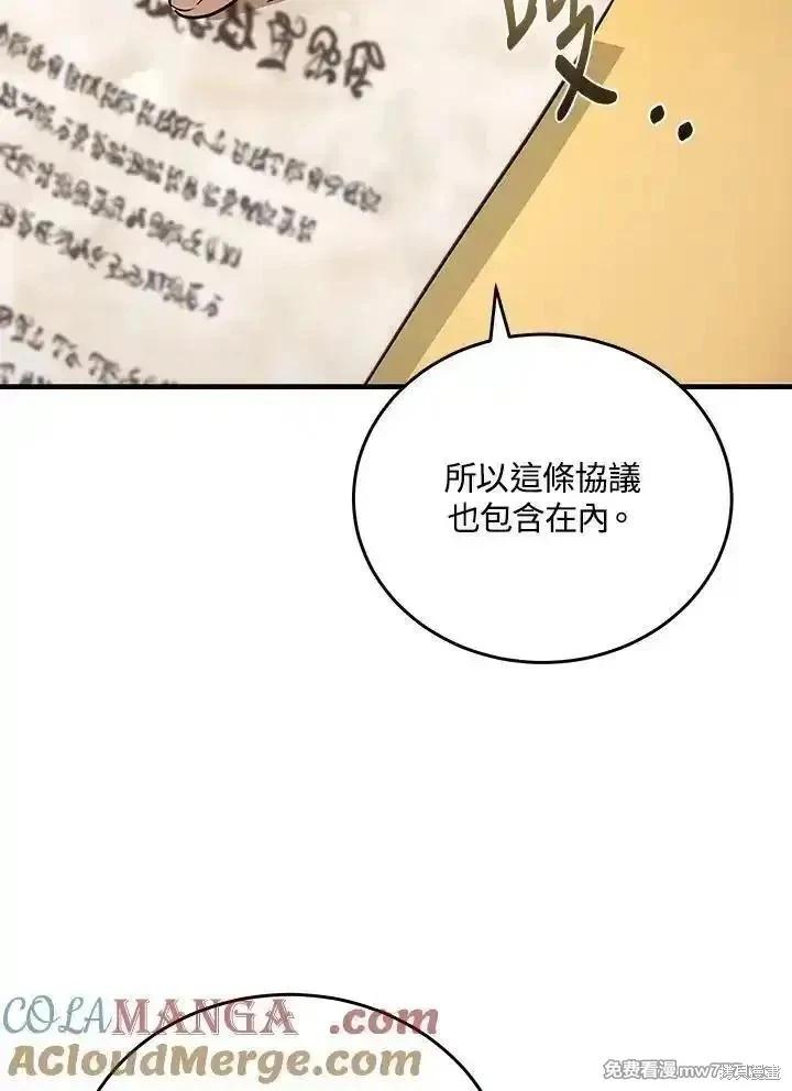 第 81 页