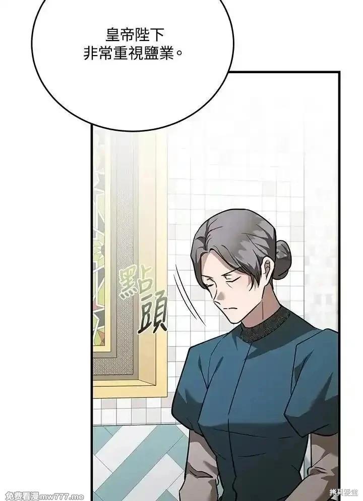 第 82 页