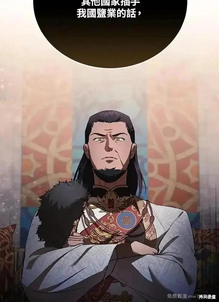 第 84 页