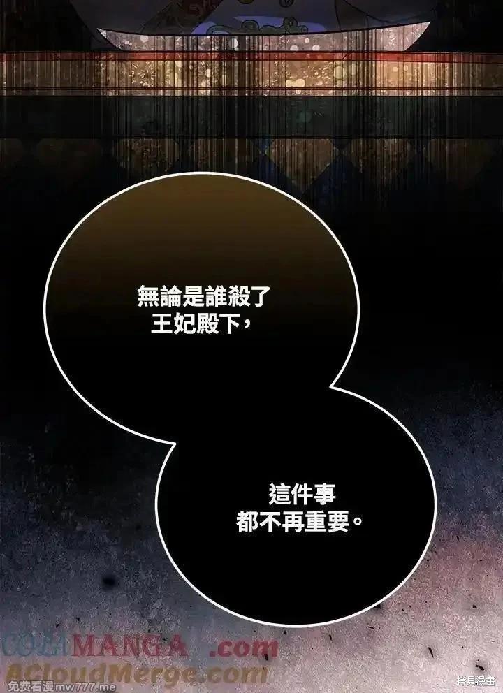 第 85 页