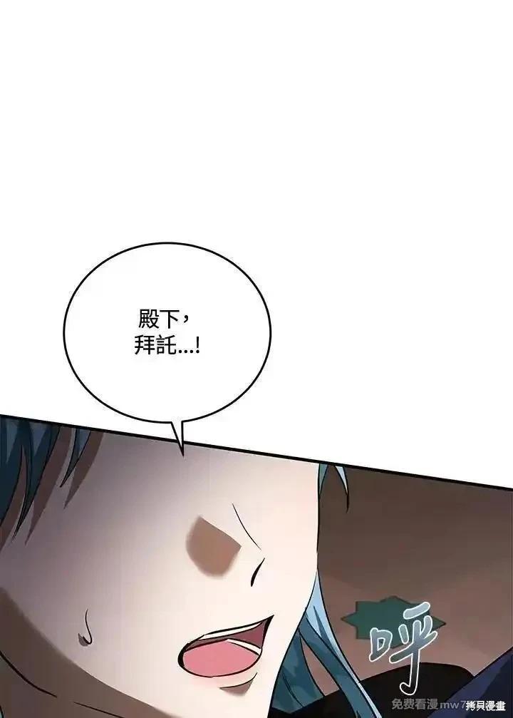 第 88 页