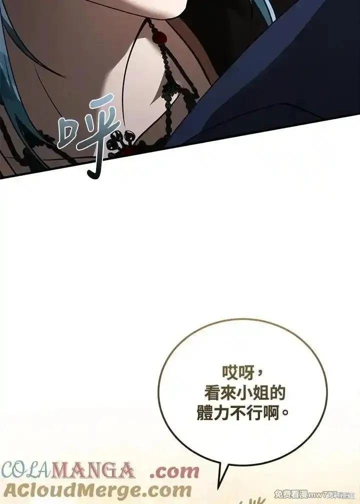 第 89 页