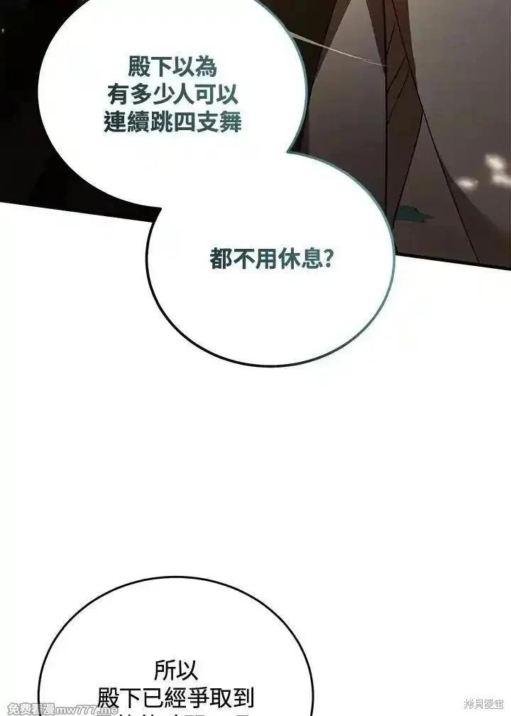 第 91 页