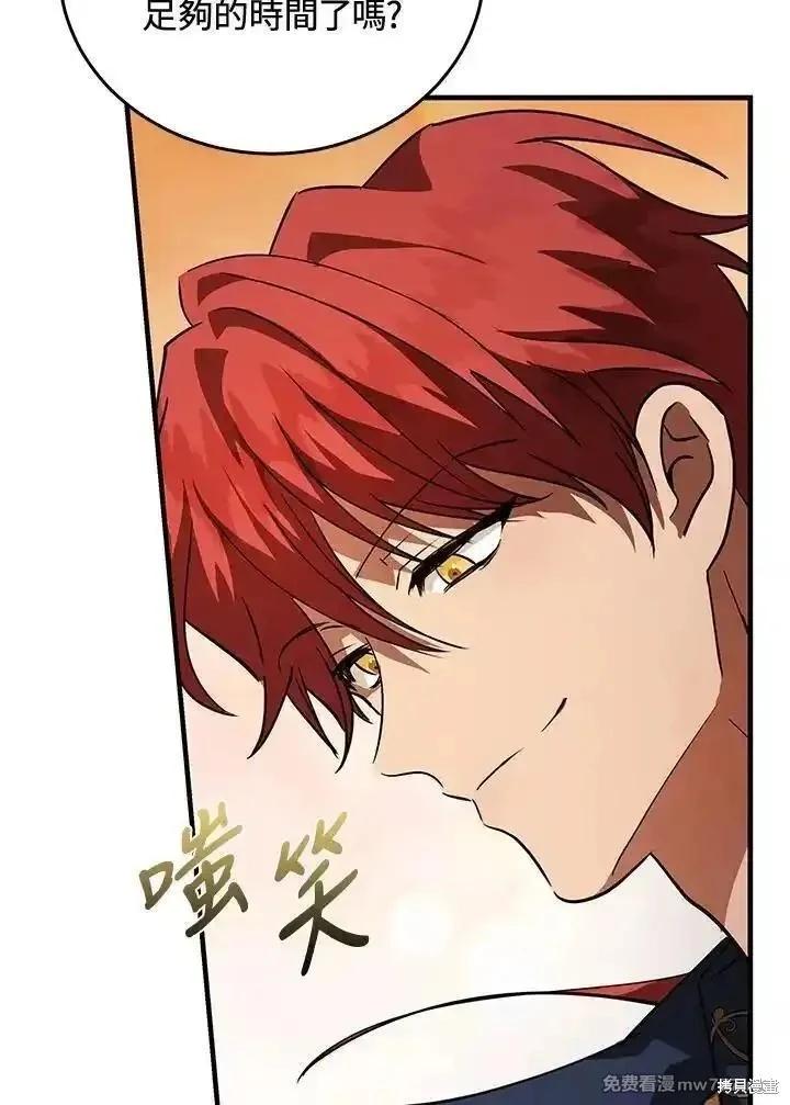 第 92 页