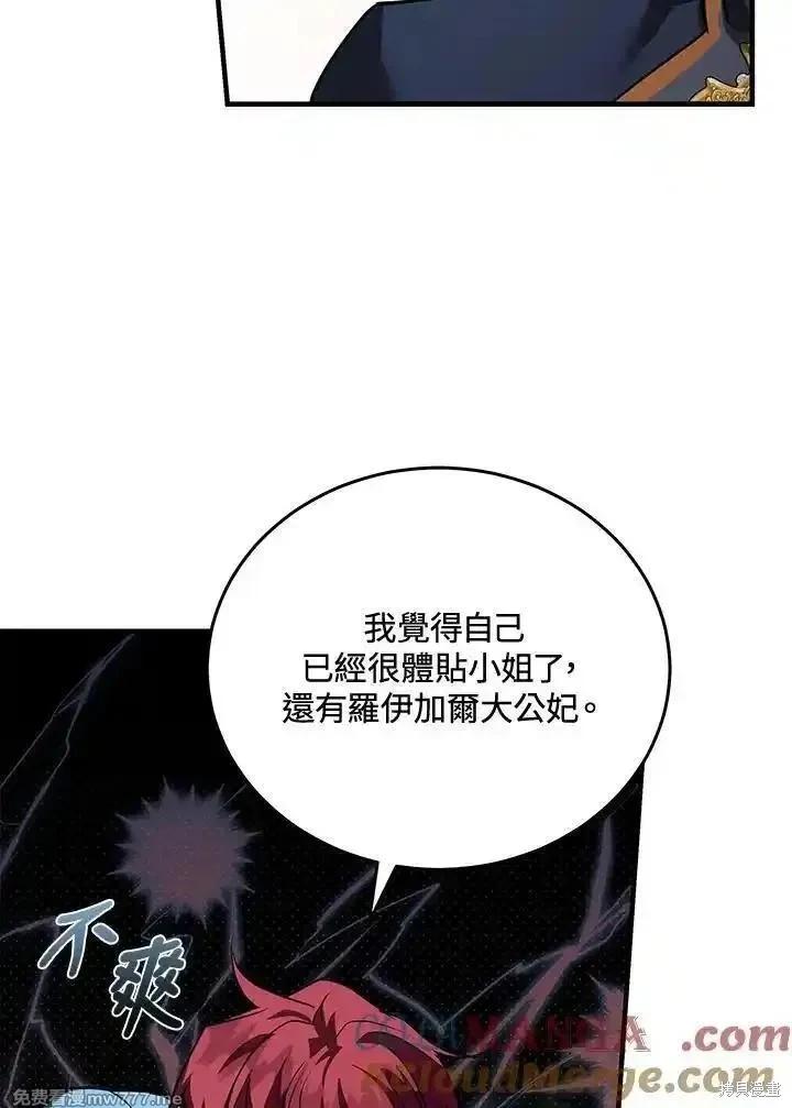 第 93 页