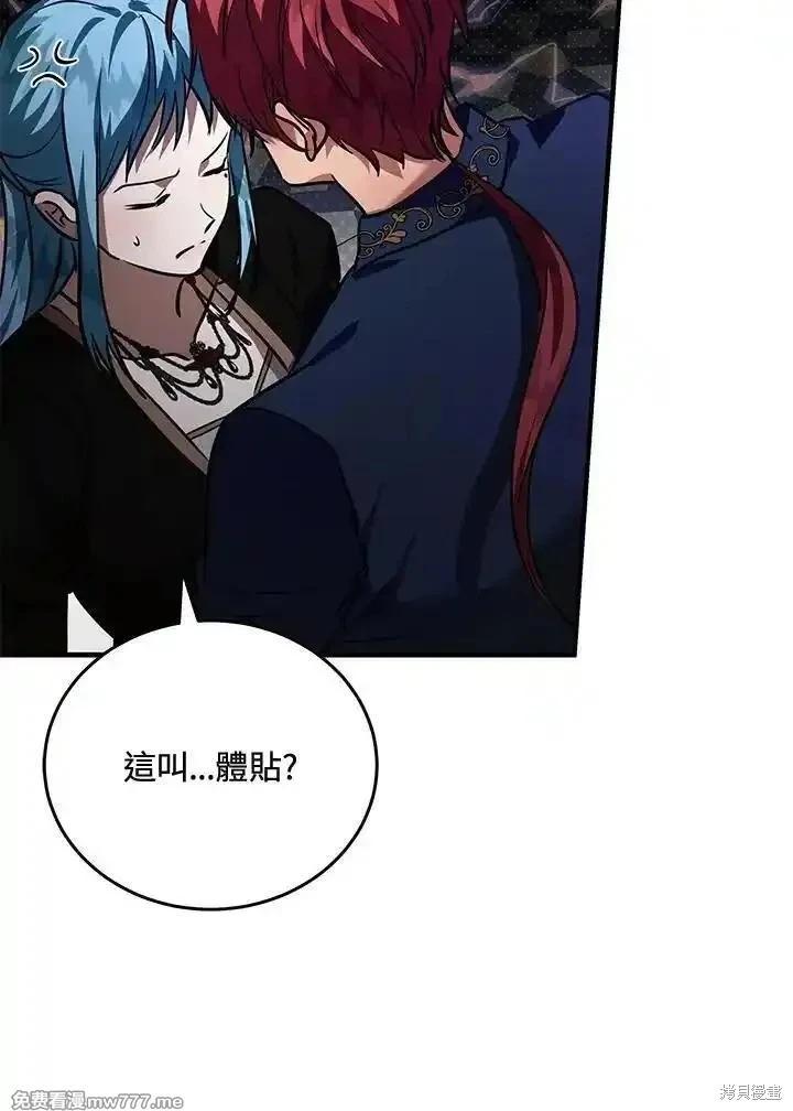 第 94 页