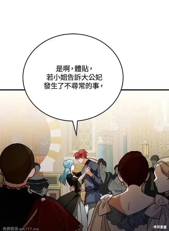 第 95 页