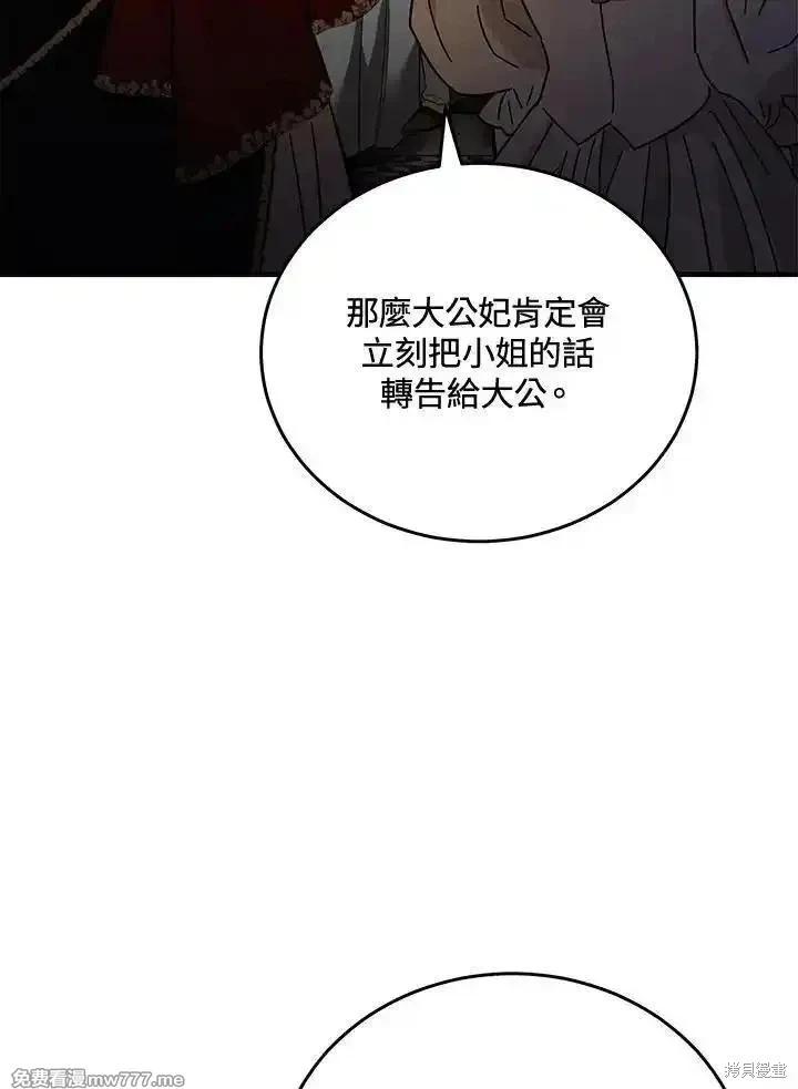 第 96 页