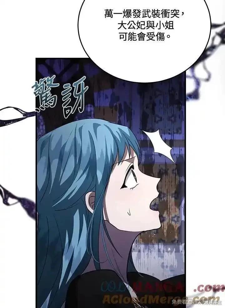 第 97 页