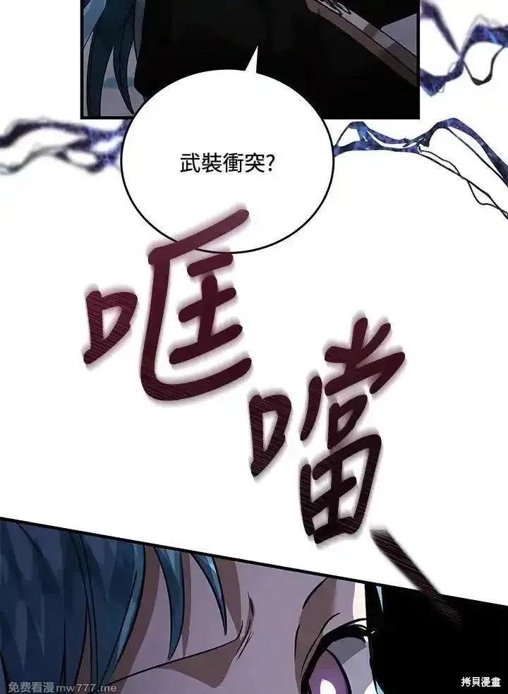 第 98 页