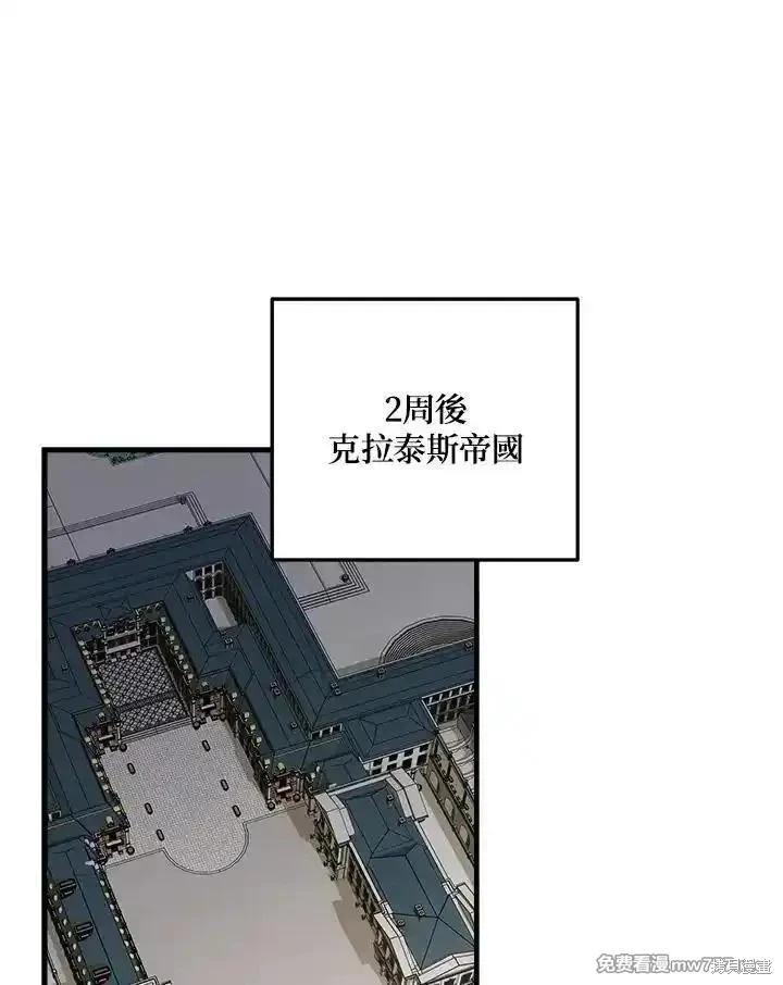 第 102 页