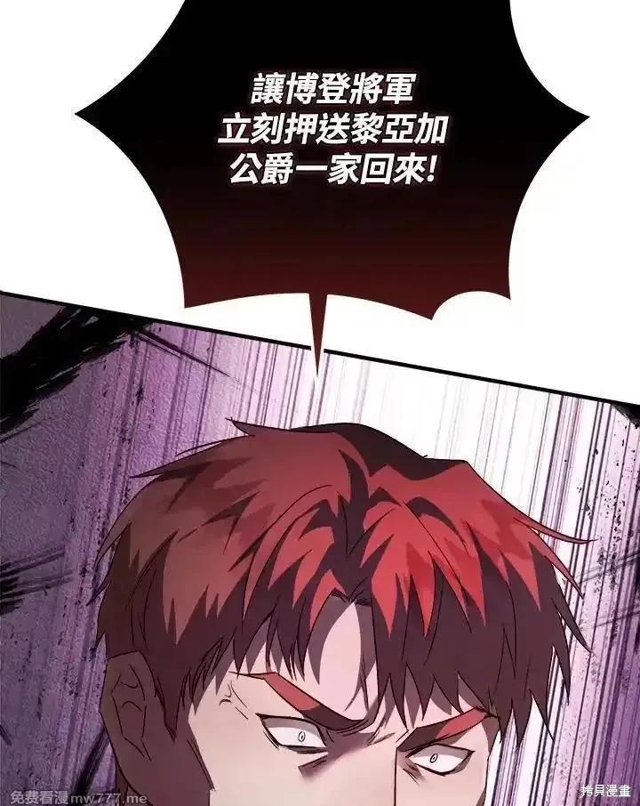 第 104 页