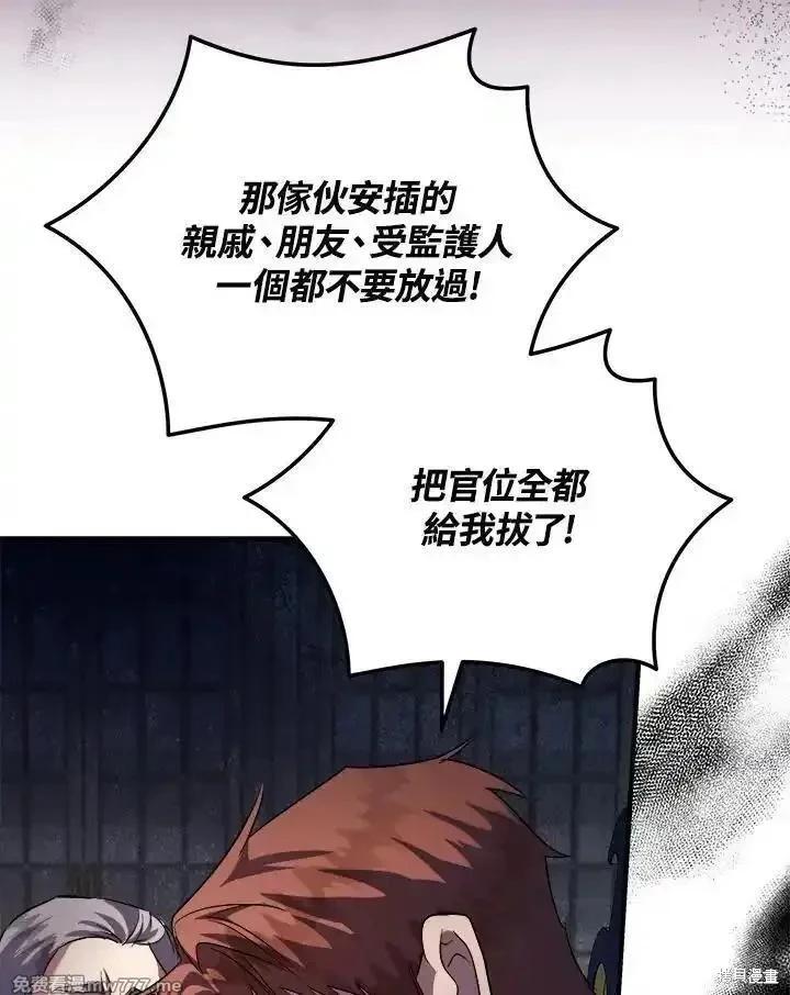 第 106 页