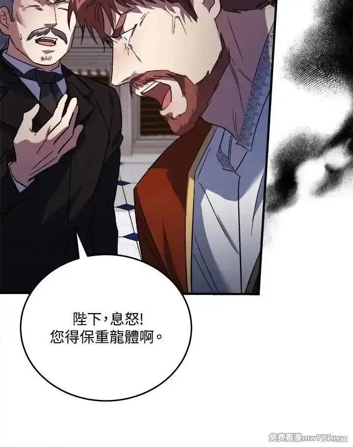 第 107 页