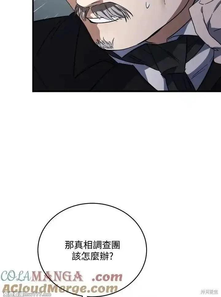 第 109 页