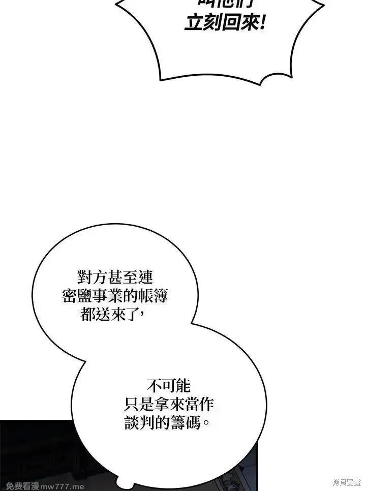第 111 页
