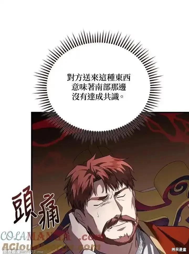 第 113 页