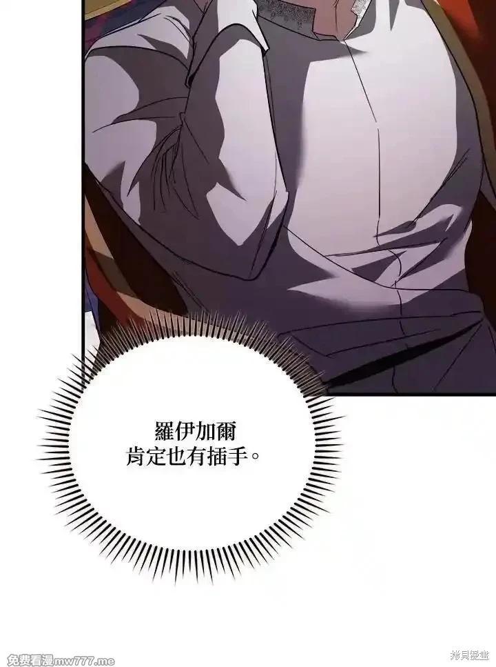 第 114 页