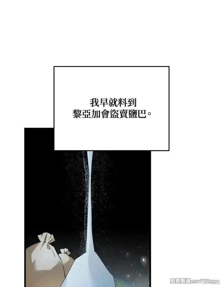 第 115 页