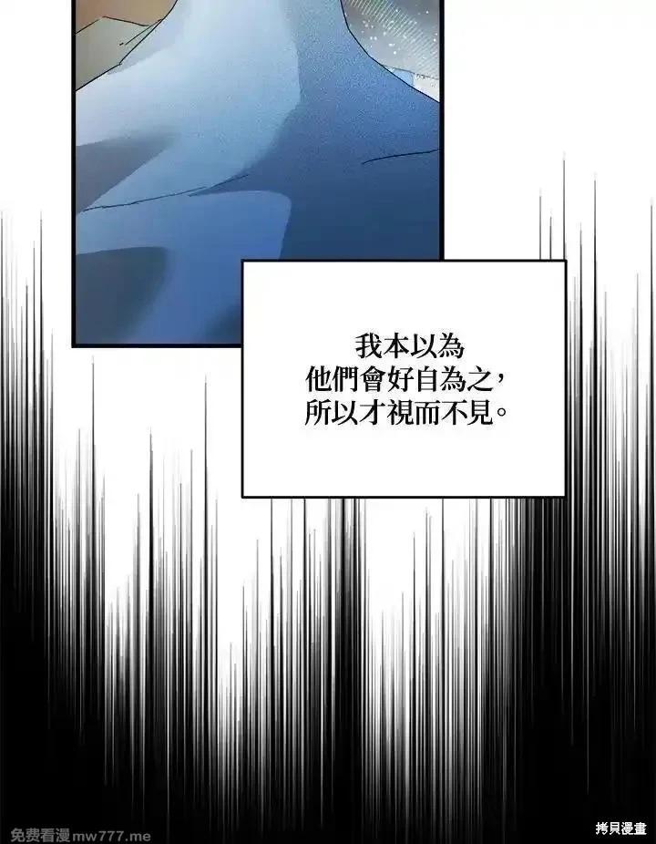 第 116 页