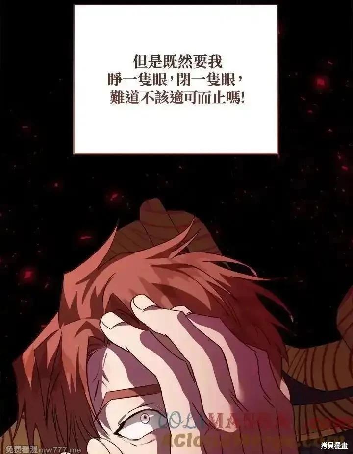 第 117 页