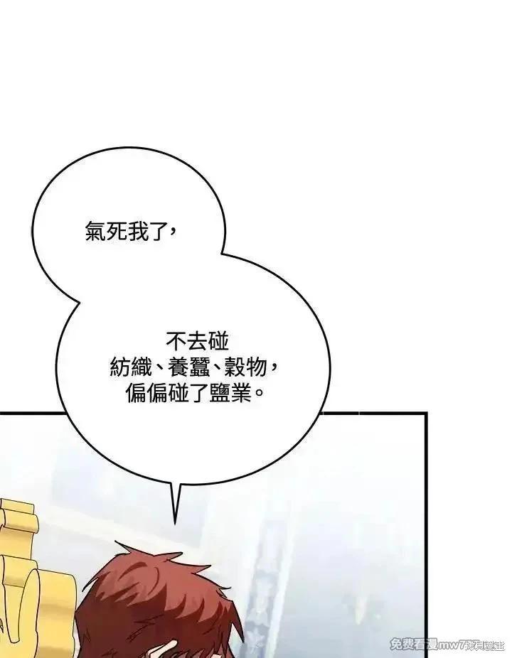 第 119 页