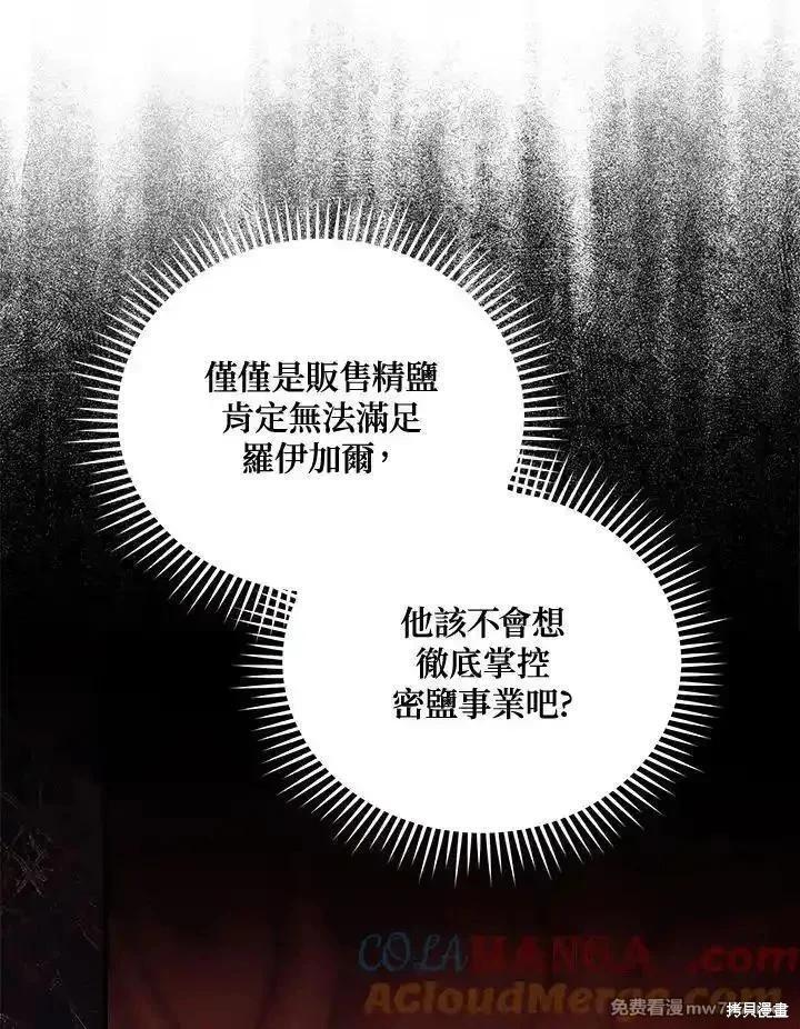 第 121 页