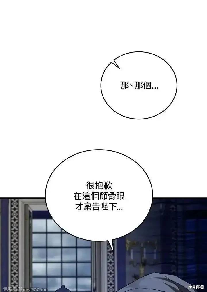 第 123 页