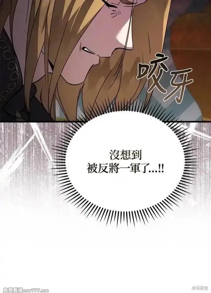 第 76 页