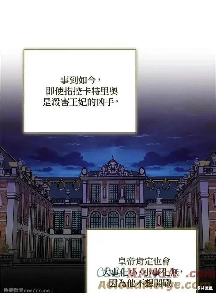 第 77 页