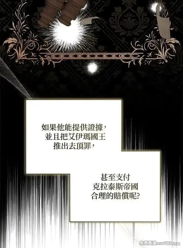 第 79 页