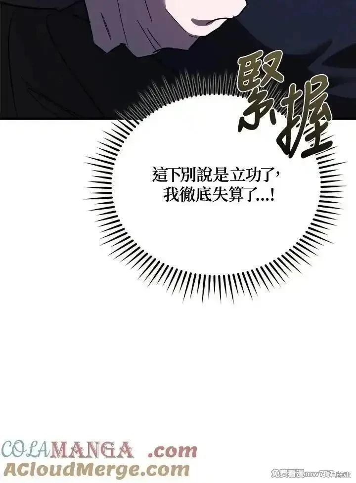 第 81 页