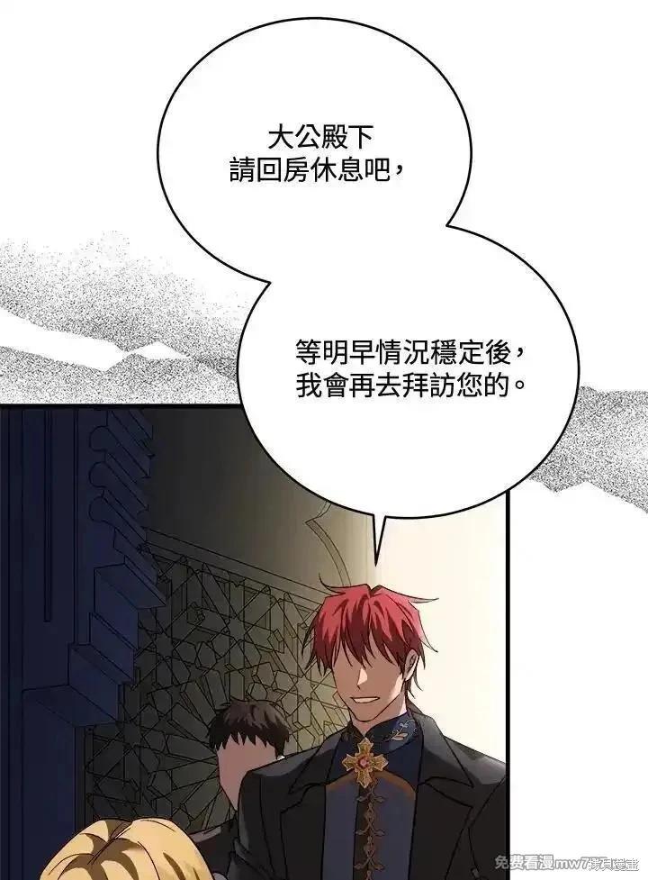 第 82 页